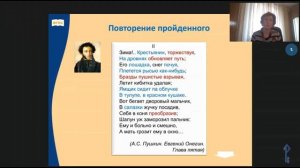 Внутрипредметные связи в УМК по литературе для 10–11 классов