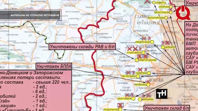 Операция ZOV - последние новости СВО в нашем материале