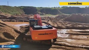 Гусеничный экскаватор Lonking CDM6205 в движении и в работе. Интек 43 - дилер Лонкинг.