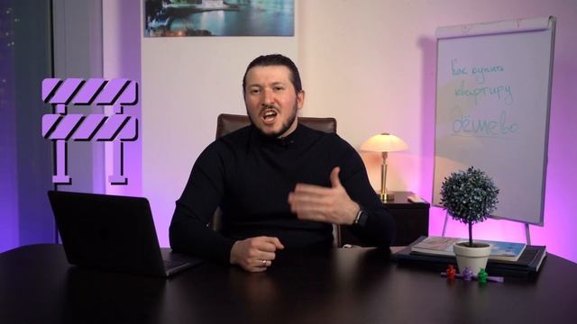 7 лайфхаков как купить квартиру дешевле. Покупка квартиры на вторичном рынке недвижимости.