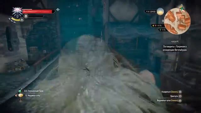 Геральт под фисштехом. смотреть онлайн