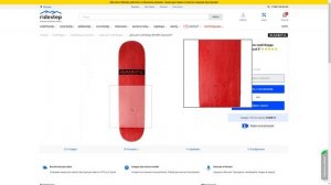 ТОП 5 ДЕШЁВЫХ ДЕК ДЛЯ СКЕЙТБОРДИНГА