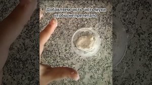 как сделать слайм  без клея и без воздушного пластилина   #slime   #tutorial #без #клея #keşfet