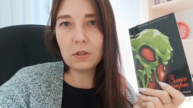 Книжный марафон 3 день: Что это было? смотреть онлайн