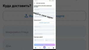 Как заказать изи симкарту