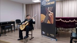 Воронин Глеб (Группа 11-12лет)
Н. Паганини Венецианский карнавал, Х. Морель Романс