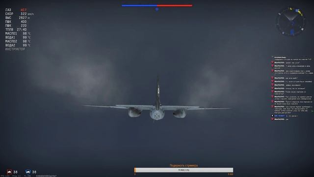 | НАС БЬЮТ МЫ ЛЕТАЕМ | ПАТЧ 1,81 ПОЛЕТ ВАЛЬКИРИИ | смотреть онлайн