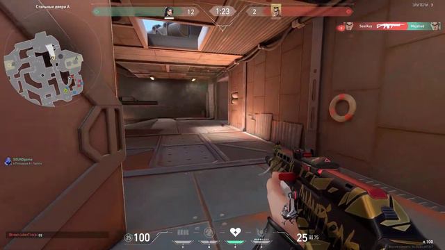 Valorant смотреть онлайн