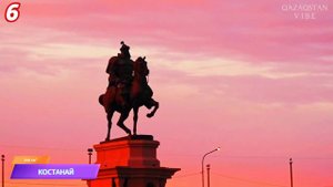 САМЫЕ БОЛЬШИЕ ГОРОДА КАЗАХСТАНА ПО ПЛОЩАДИ