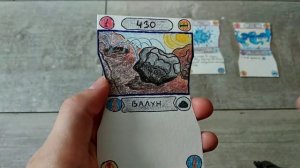 Самодельная ККИ Параллельный мир 4 выпуск/Карточная игра + механики боя + карточка канала