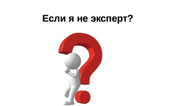 Что такое ниша и как не ошибиться с выбором ниши?