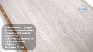 TARKETT NAVIGATOR СПЕНСЕР