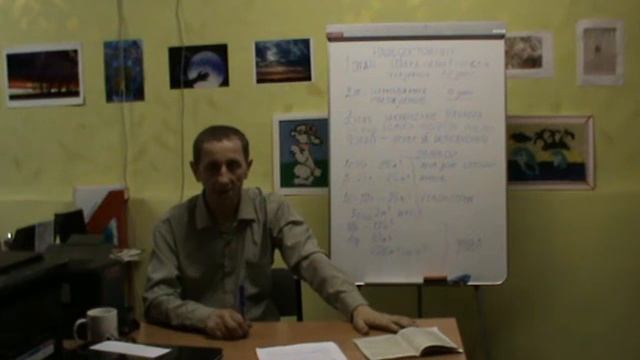 Наше достояние или как получить лес 150 кубов(2 встреча) смотреть онлайн