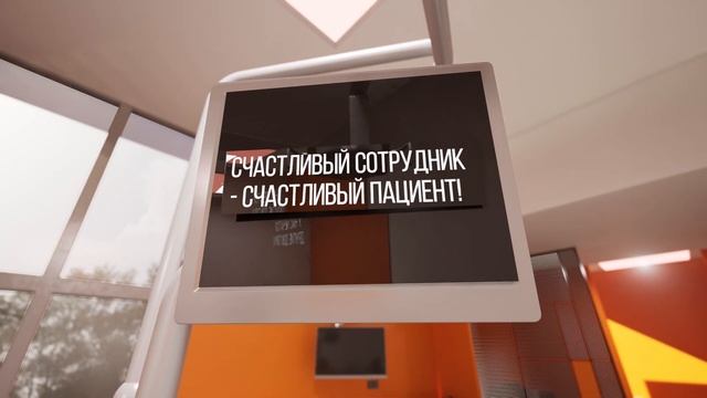 Умная стоматология «Менделеев» | г. Москва