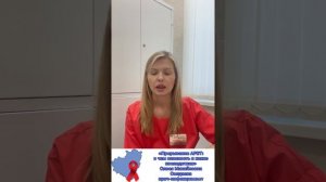 Прерывание АРВТ: в чем опасность и какие последствия