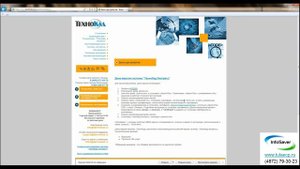 Как установить демо-версию ТехноКад-Экспресс