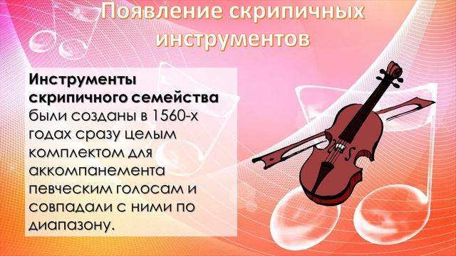 Видеокруиз "Музыка в пространстве культуры" смотреть онлайн