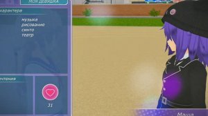 что делать игрокам без мода в Shoujo city 3d