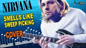 Nirvana - Smells Like Teen Spirit - СВИПОМ (SWEEP picking cover)