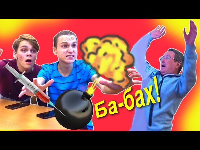 ШПРИЦЕМ заправили ПЕТАРДУ, и она сработала как надо