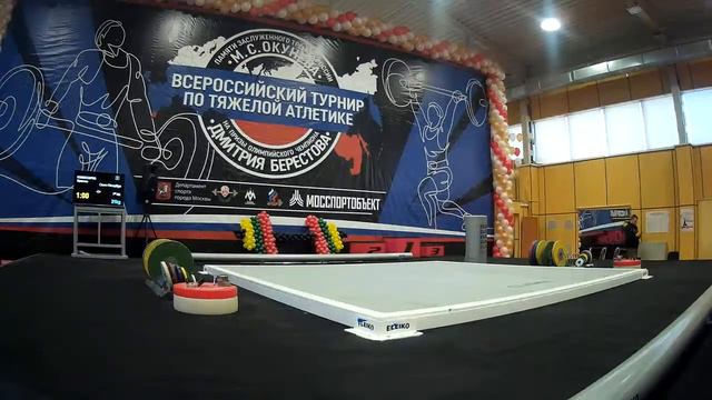 Всероссийский турнир по тяжелой атлетике на призы Олимпийского чемпиона Дмитрия Берестова смотреть онлайн