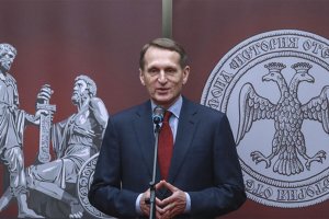 Нарышкин заявил о полном доверии между спецслужбами России и Белоруссии | новости