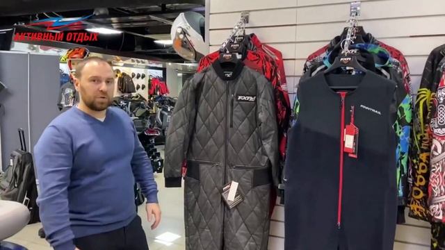 Экипировка для горного снегохода смотреть онлайн