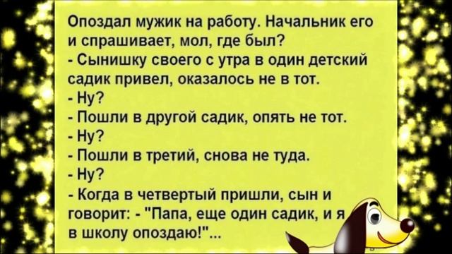 Project вперёд за анекдотом 3 смотреть онлайн