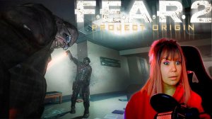 F.E.A.R. 2: Project Origin #6 | Вызвали к директору |