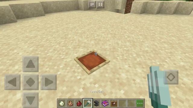 ВЫШЕЛ НОВЫЙ MINECRAFT PE 1.13.0.34 - РЕЛИЗ! СКАЧАТЬ НА IPHONE, IPAD, ANDROID, WINDOWS! смотреть онлайн