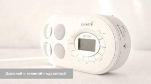 Радиоприемник Luxele 118