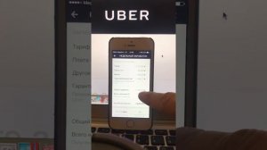 Доход за неделю(Работа в Uber)