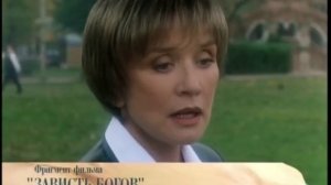 Бабье Лето 2 - Вера Алентова