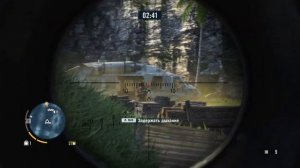 Far Cry 3. 23 сюжетная миссия - Служба спасения воинов.
