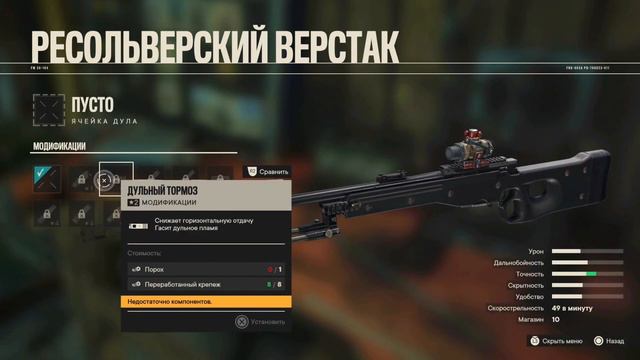 FAR CRY 6 2 - КРАДЁМ УРАН прохождение без комментариев PS5