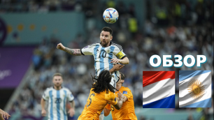 Нидерланды- Аргентина.Обзор матча.ЧМ 2022.1/4 финала.