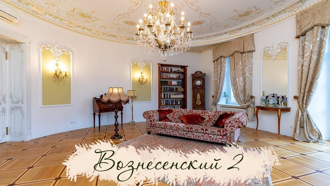 Вознесенский 2
