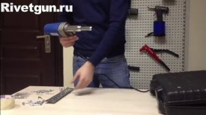 Заклепочник Absolut SK 1005 электрический