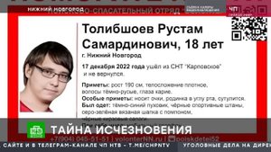 Провалился в открытый люк под снегом и погиб