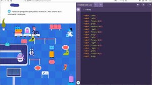 второй сложный уровень - Сокобан - Учи.ру(uchi.ru) - Программирование