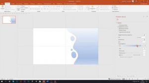 Урок 1 | Как изменить интерфейс в Power Point под себя | Создаём красивый слайд