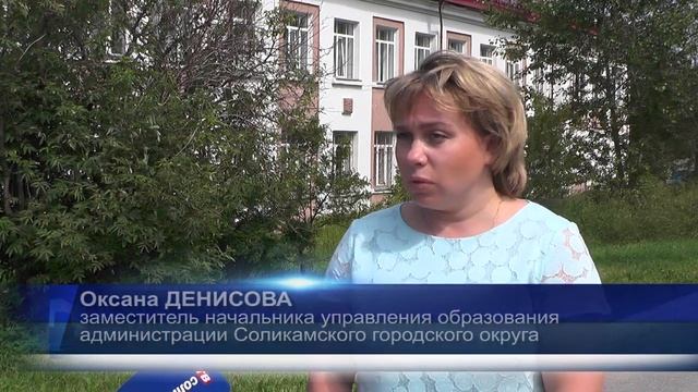 Капремонты в образовании смотреть онлайн
