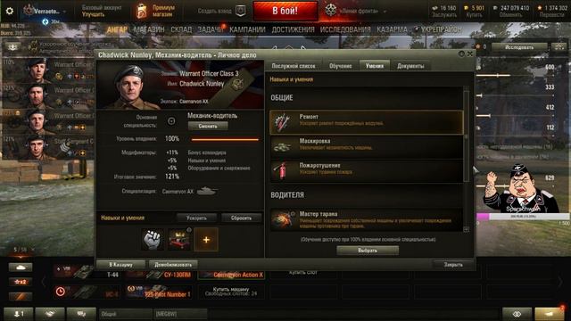 "Линия фронта" (2019) 5 (Степень доблести I) смотреть онлайн