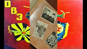 Г КОЗЕЛЬСКИЙ. В.Ч 54055, В.Ч 44326. 1982-84 ГГ +99891 693 53 40 Дмбьлский албом