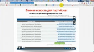 Как сделать стартовую страницу в Google Chrome
