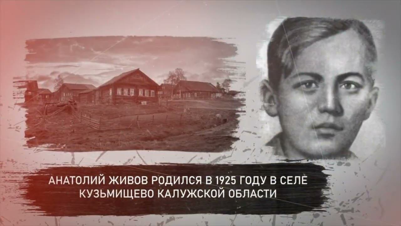 Памятные улицы столицы. «Мой район в годы Войны» Э1950-2