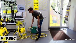 Karcher BP 2 Garden садовый насос