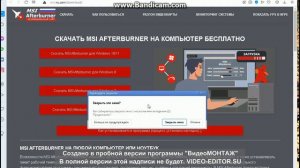 решение вылета игры с артефактами и звуком бззззз