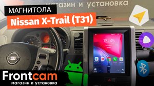 Магнитола Canbox M-Line 5620 для Nissan X-Trail 2 (T31) на ANDROID в стиле тесла и много дооснащений