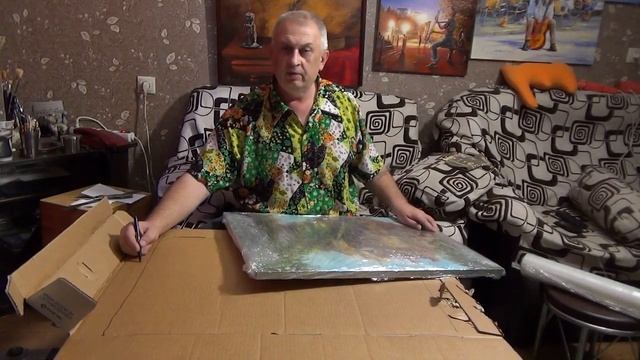 Как продать картину , упаковка , отправка ЧАСТЬ 4 смотреть онлайн